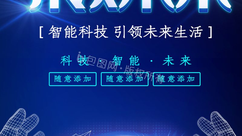 电子加工与组装：揭秘两者间的奥秘