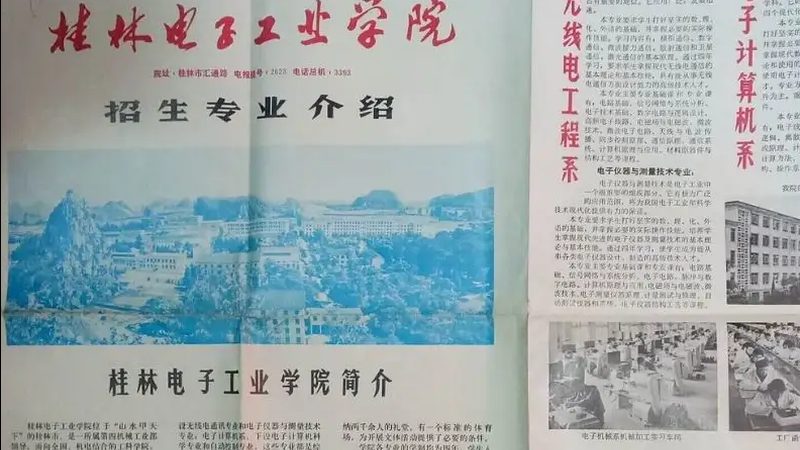汽车电容：揭秘其在汽车电子中的应用与选择